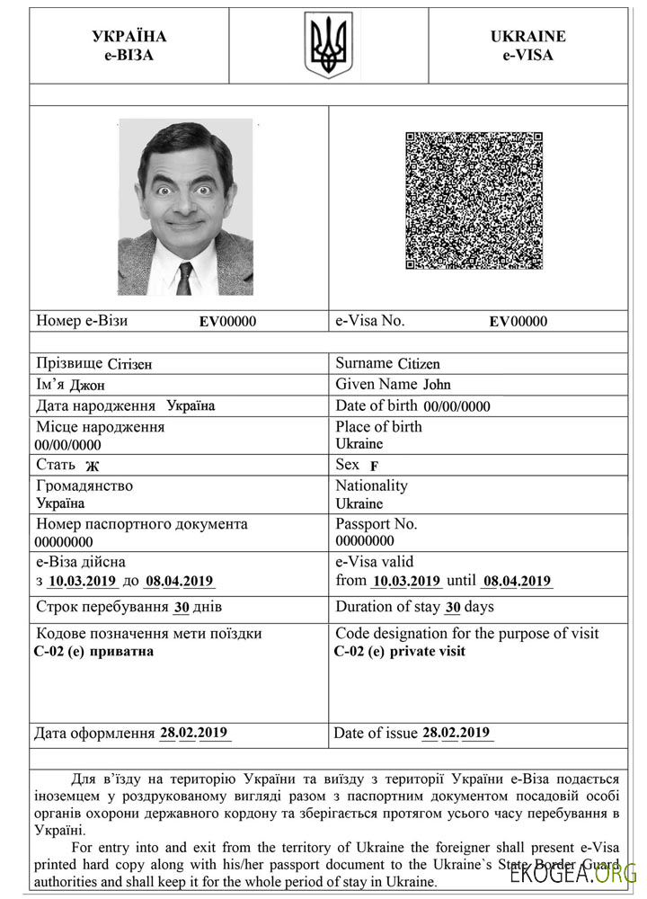 Visa électronique UKRAINE template Visa électronique UKRAINE template